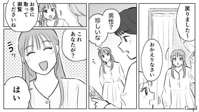 妹が奪いとって投げ出した土地を奪還！ オープンしたアトリエが成功し、穏やかな生活を手に入れられた話