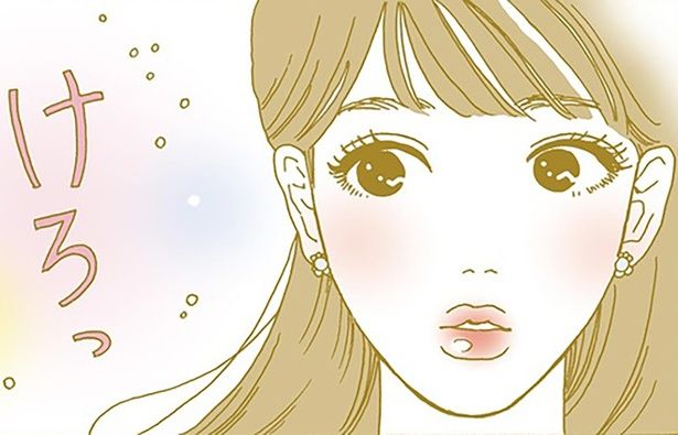 職場の悪口は華麗にスルー （C）獅子／KADOKAWA