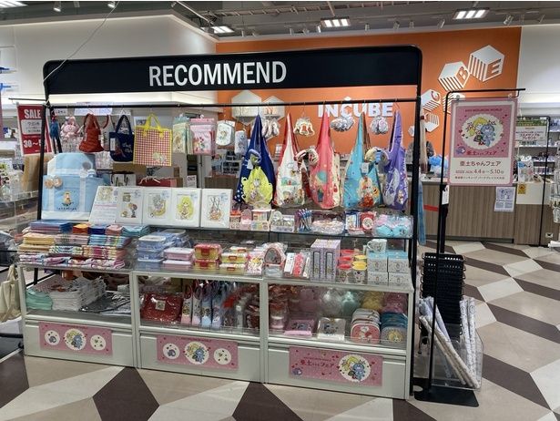インキューブパークプレイス大分店(大分)