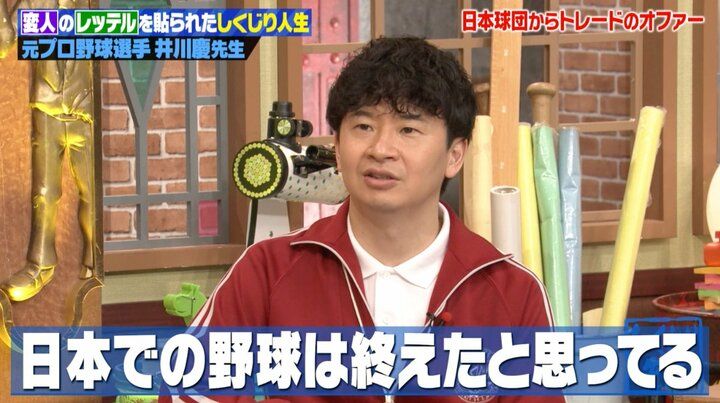 【写真・画像】元メジャーリーガー、「ギャンブルにハマった」噂の真相告白！「やってるヤツの言い訳」の声 2枚目