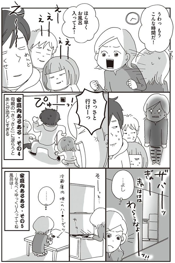 …よし （C）おぐら なおみ／KADOKAWA