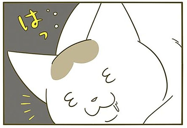 はっ… （C）卵山玉子／KADOKAWA