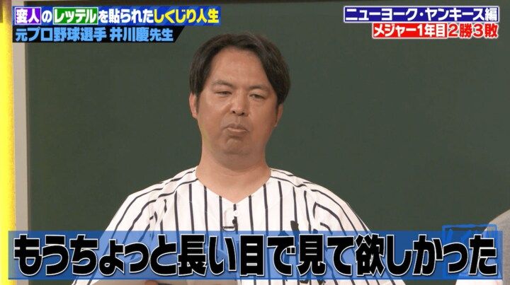 【写真・画像】元メジャーリーガー、日本のプロ野球からオファーがあったと明かす「お金のあるチームで…」 2枚目