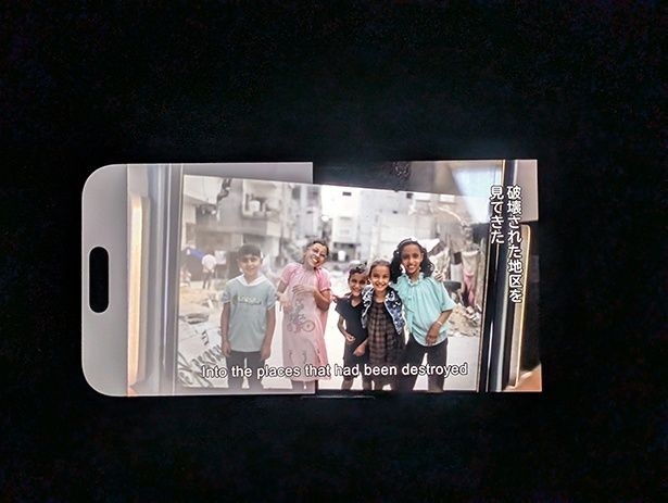 2階の映像作品。破壊された街のようすなどが淡々と写しだされる (C)Fatma Hassona