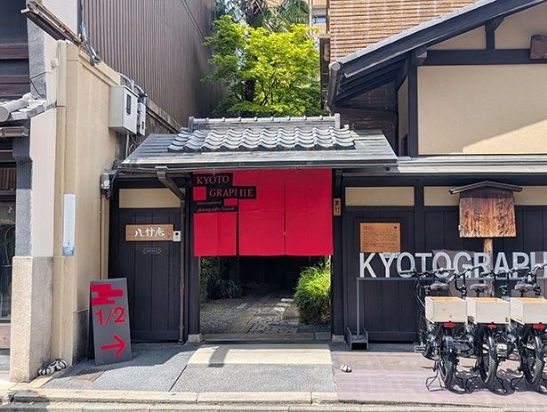 【写真】会場は赤いのれんや旗、看板が目印