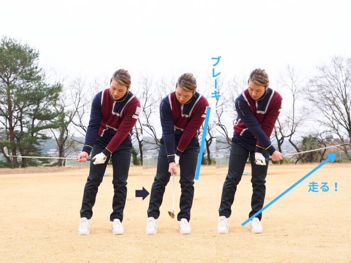 安定したアプローチのコツは？「右足をうしろに引いて…」プロが解説