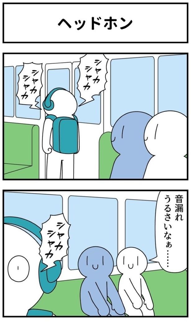 ヘッドホン01 画像提供：モノモース(@mono_moosu)