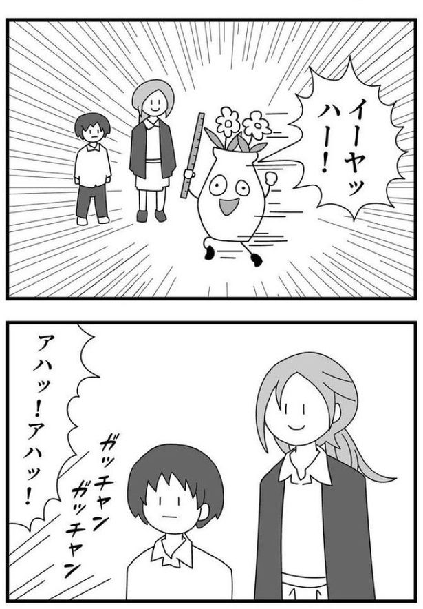 花瓶02 画像提供：モノモース(@mono_moosu)