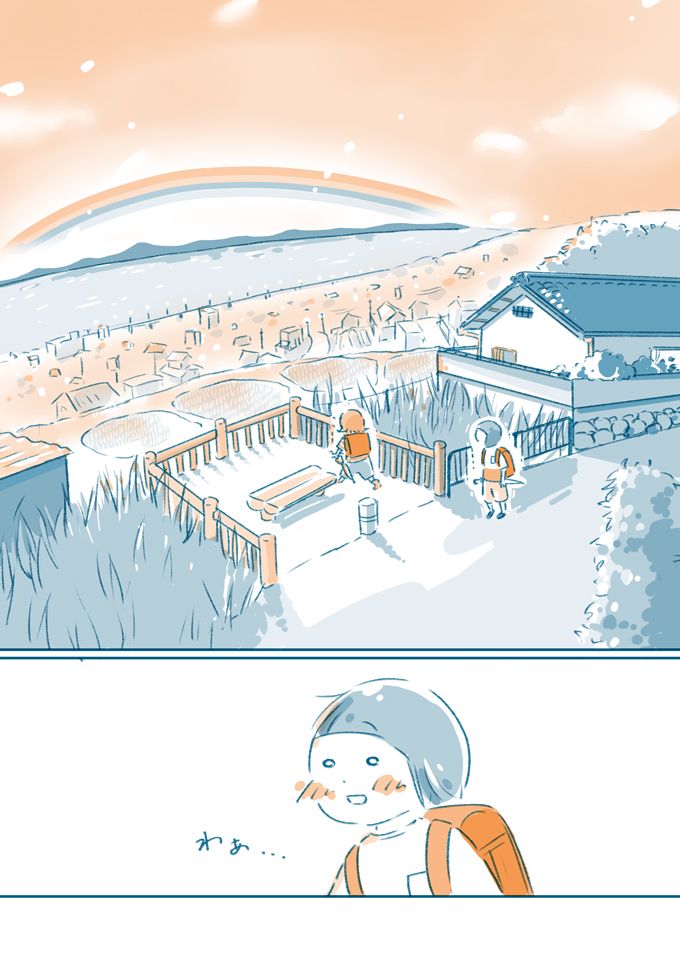 いじめ？ これはさすがにやりすぎなんじゃ…。教室でのできごとに何も言えなかったわたし【となりのすみちゃんを、ほっとけない・イッキ読み1】の画像29