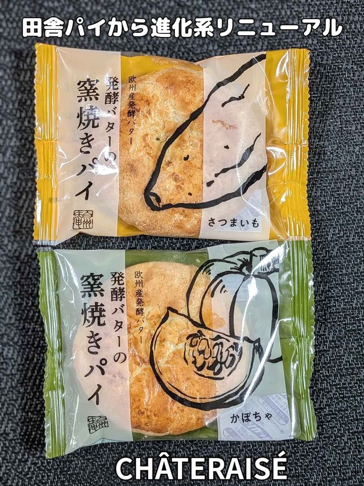 画像1: 出典：Instagram