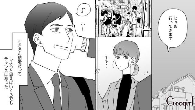 「このおっさんより俺の方がイケメンだしな…」45歳独身男性が突然結婚を考えた理由