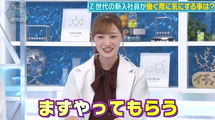 【写真・画像】麻雀カフェ経営者・中田花奈「もしかしたら、今の時代にそぐわないかな」部下の指導方針明かす 1枚目