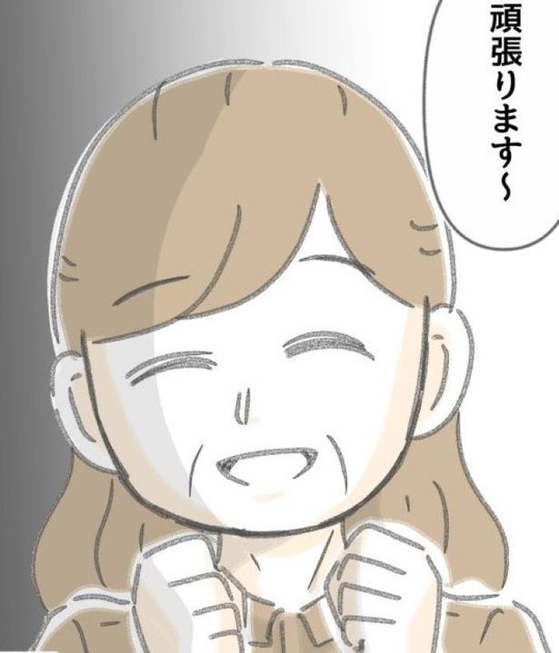 穏やかな笑顔の裏で、言いたい放題!?嘘のクレームをでっち上げてくる同僚。 画像提供：魚田コットン(33kossan33)