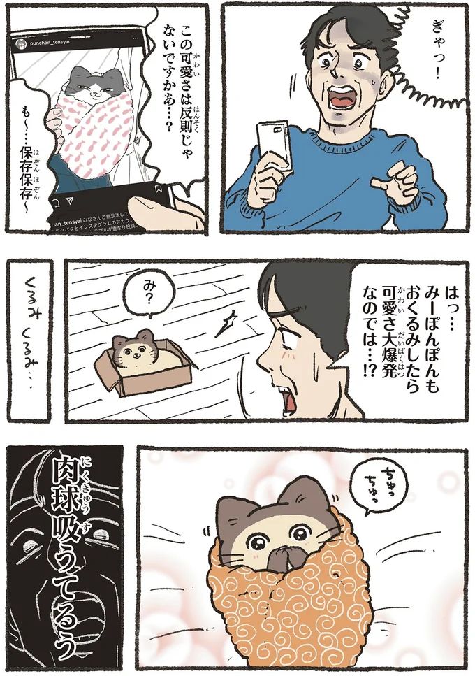 11-03.webp
