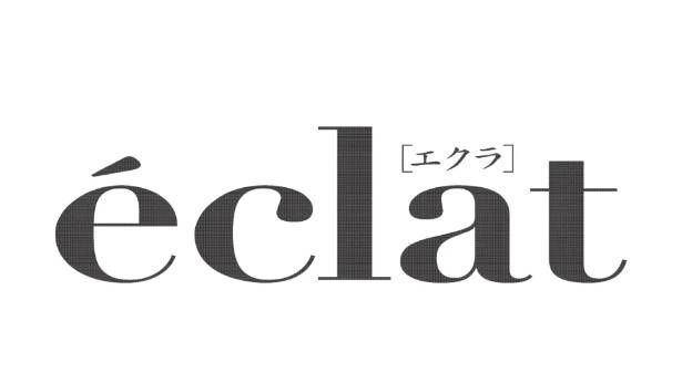大人世代に向けたラグジュアリーメディア「eclat」と「界」のコラボレーション