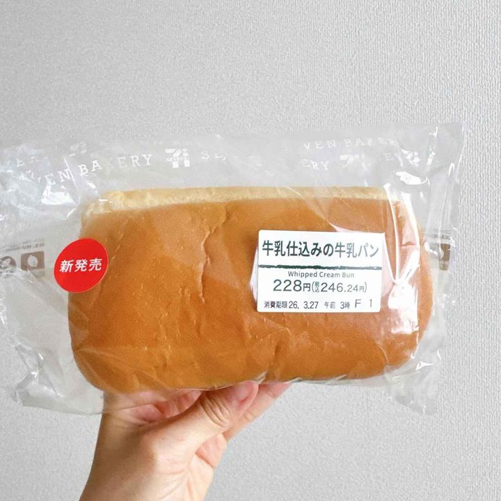 画像4: 出典：Instagram