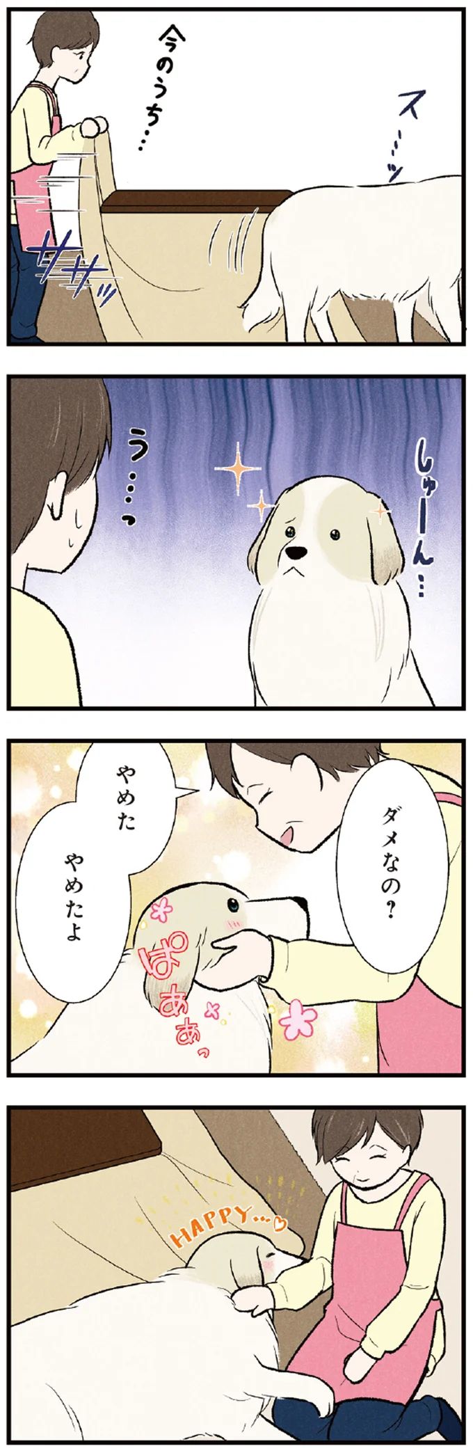 08-02.webp