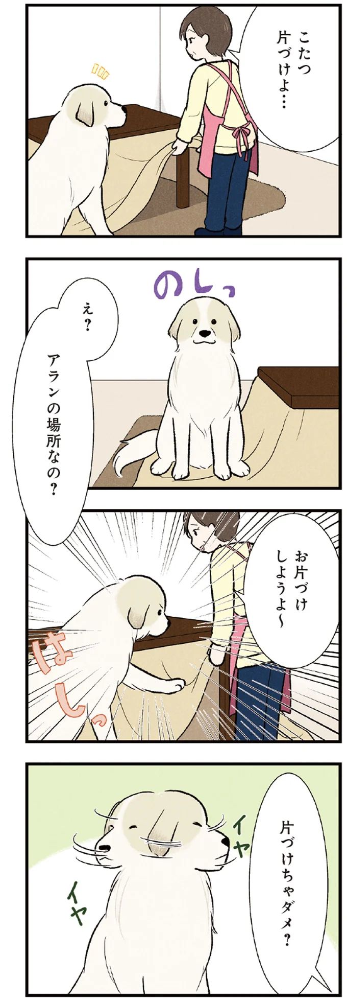 08-01.webp