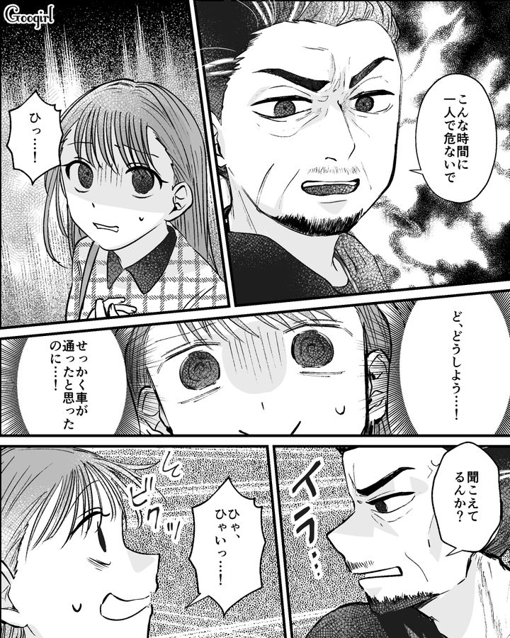 嫉妬深い彼氏に圏外の山奥に置き去りにされ…偶然通ったトラックの「強面おじさん」に助けてもらった話