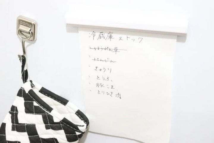 ダイソーの差し込みメモクリップをマグネットで冷蔵庫に貼った状態