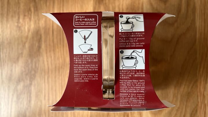 100均のコーヒードリッパーは正直どう？実際に5商品買ってみた！【ダイソー・セリア・キャン★ドゥ】