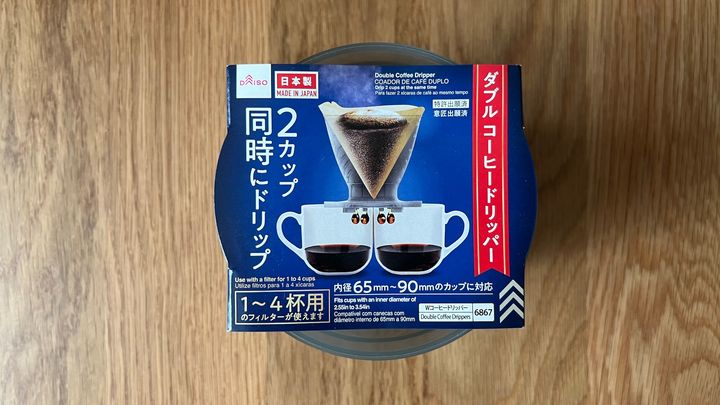 100均のコーヒードリッパーは正直どう？実際に5商品買ってみた！【ダイソー・セリア・キャン★ドゥ】