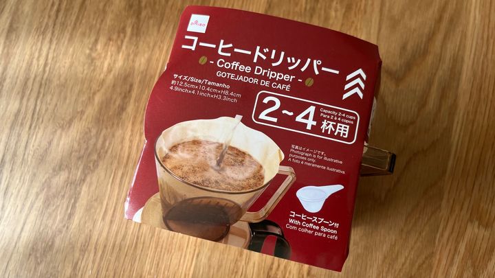 100均のコーヒードリッパーは正直どう？実際に5商品買ってみた！【ダイソー・セリア・キャン★ドゥ】