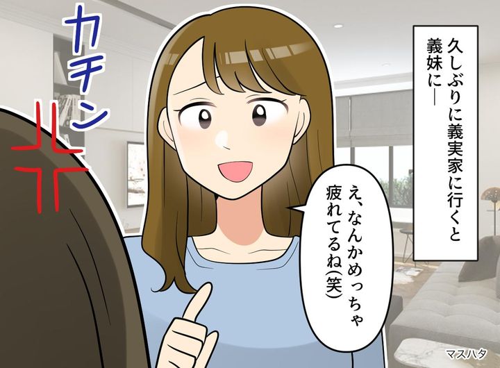 画像: 「なんか疲れてるね（笑）」義妹の余計な一言にイラッ→あとで感謝することになった話