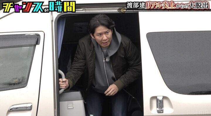 【写真・画像】「ハリウッドスターの出方」「ご本人登場みたい」渡部建、登場シーンにツッコミ殺到 2枚目