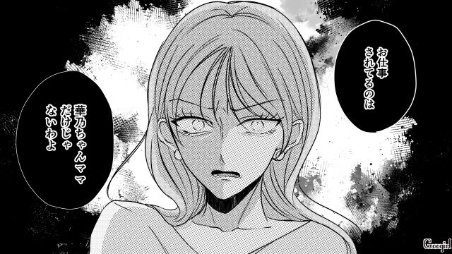 自分より人気な転園ママに嫉妬！ 園のボスママがお遊戯会の責任者を押し付けようとして冷静に反論された話