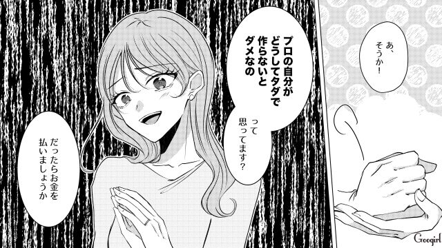 自分より人気な転園ママに嫉妬！ 園のボスママがお遊戯会の責任者を押し付けようとして冷静に反論された話