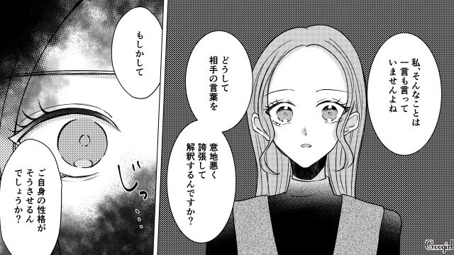 自分より人気な転園ママに嫉妬！ 園のボスママがお遊戯会の責任者を押し付けようとして冷静に反論された話