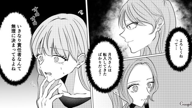 自分より人気な転園ママに嫉妬！ 園のボスママがお遊戯会の責任者を押し付けようとして冷静に反論された話