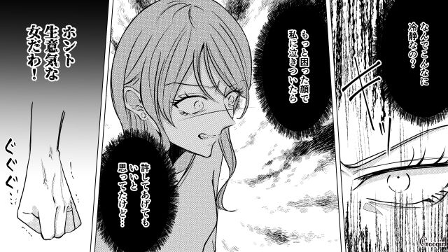自分より人気な転園ママに嫉妬！ 園のボスママがお遊戯会の責任者を押し付けようとして冷静に反論された話