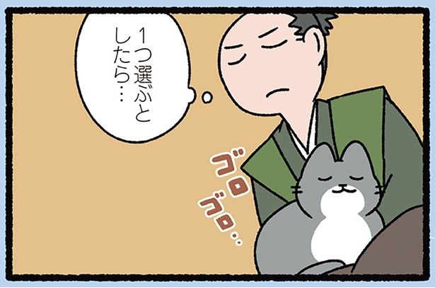 1つ選ぶとしたら… （C）ぱんだにあ／KADOKAWA