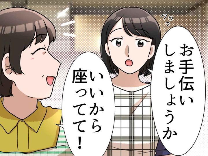 画像: 嫁の「お義母さん、手伝いましょうか？」を断り続けた私──ある日、親せきたちの前で困惑してしまう