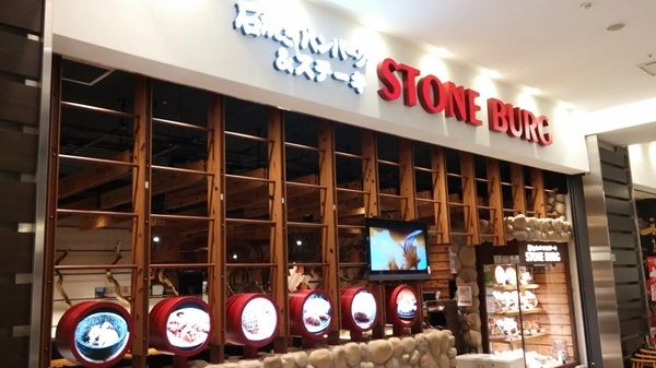 【神奈川県川崎市】「ストーンバーグ」のラゾーナ川崎店でキャンペーンを開催！アメリカのメニューを堪能