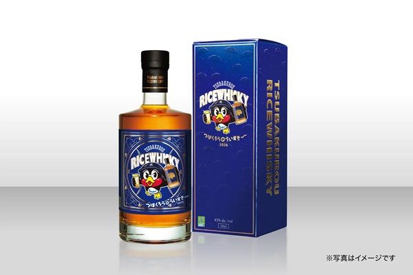 久米仙酒造とつば九郎がコラボ！ウイスキー「つばくろうのういすき～ 2026」登場
