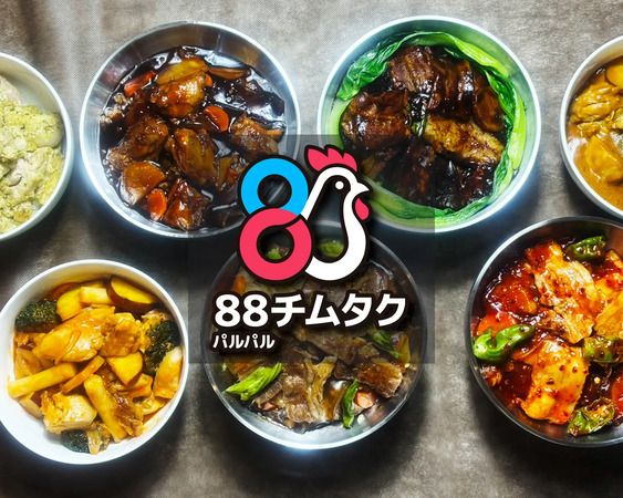 【東京都新宿区】韓国で話題のチムタク専門店「88チムタク」OPEN！期間限定でUber Eats新規注文30％OFF