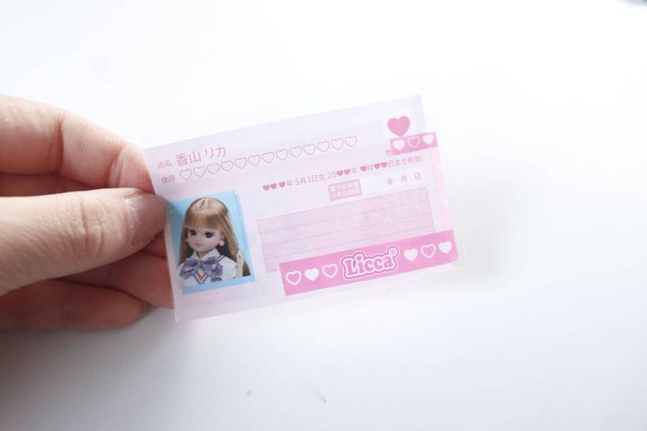 ダイソーのマイナンバーカード用クリアケース リカちゃんの使用例