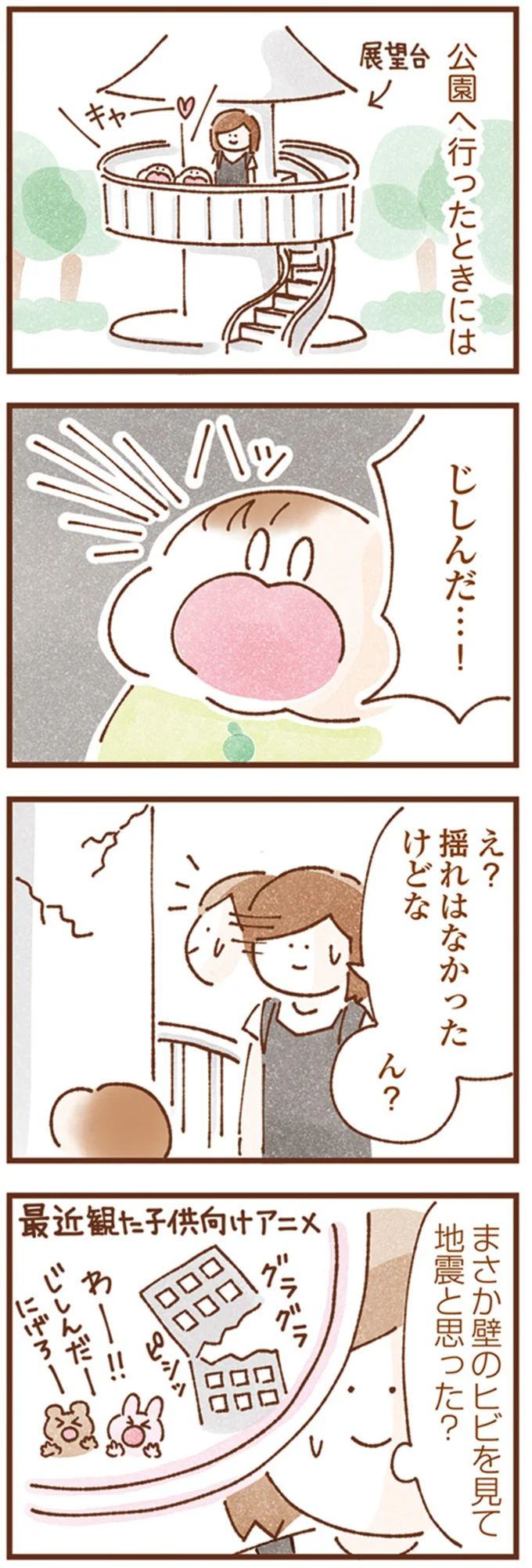 16247867.webp