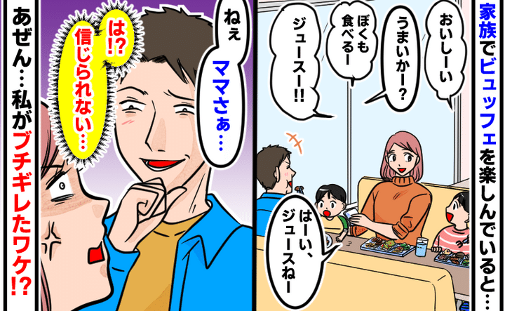 ケース2
