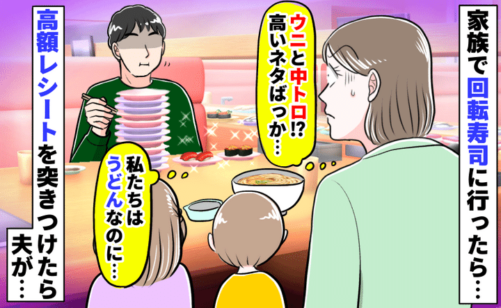 ケース1