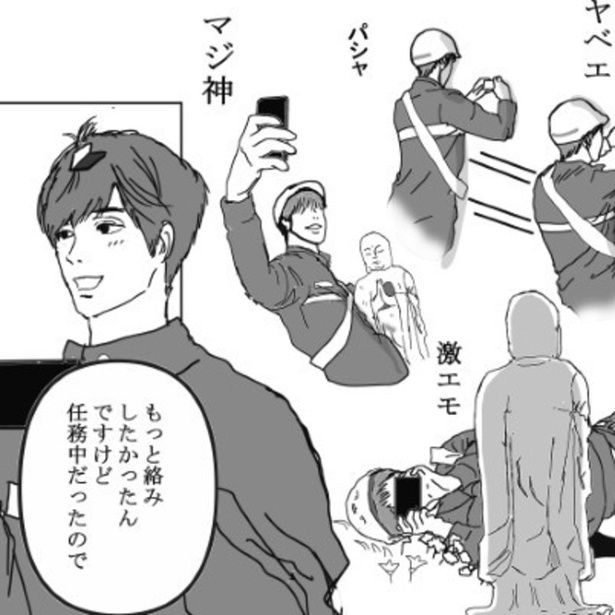 都会からやってきた若手局員のスエ君には、道端のお地蔵さんがものすごく新鮮に映ったようだ。 送達ねこ(@jinjanosandou)