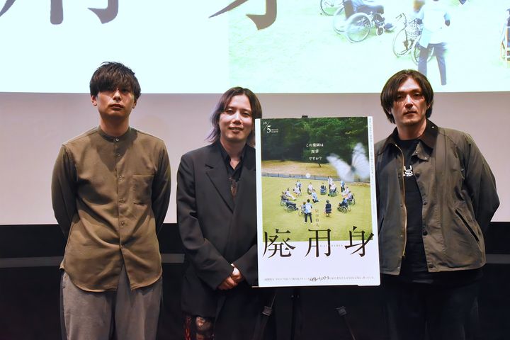 映画『廃用身』トークショー付きFilmarks試写会の模様 （C）2025 N.R.E width=