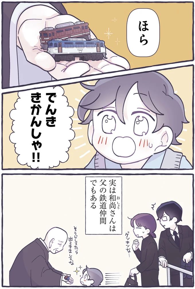 14588872.webp