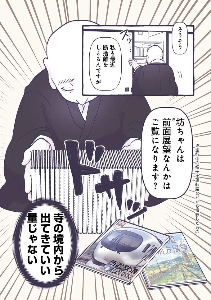 14588875.webp