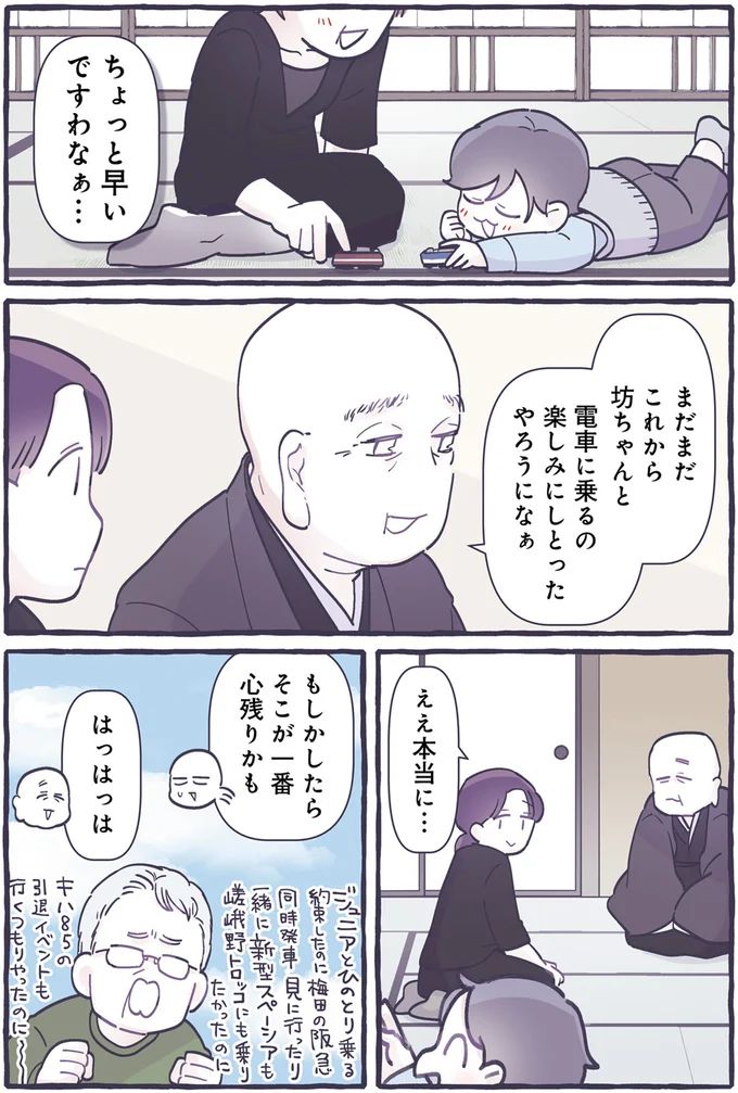 14588874.webp