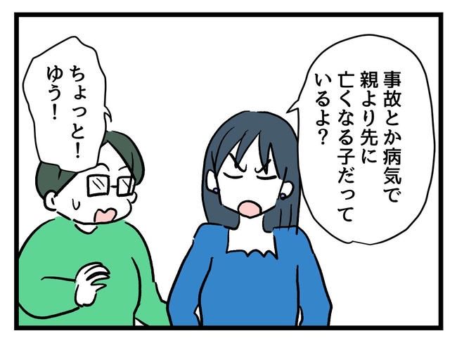 私が幸せ教えてあげる／神谷もち