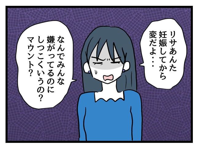 私が幸せ教えてあげる／神谷もち